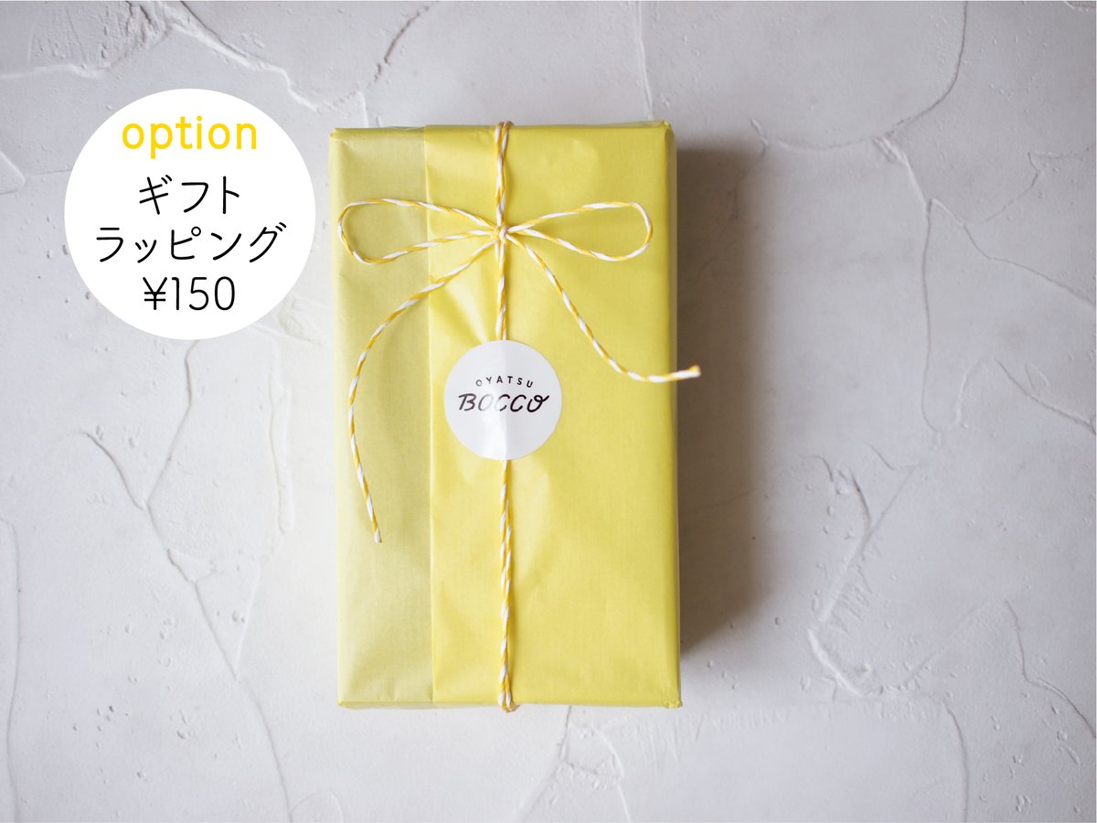 BOCCOネコサンドセット | OYATSU BOCCO