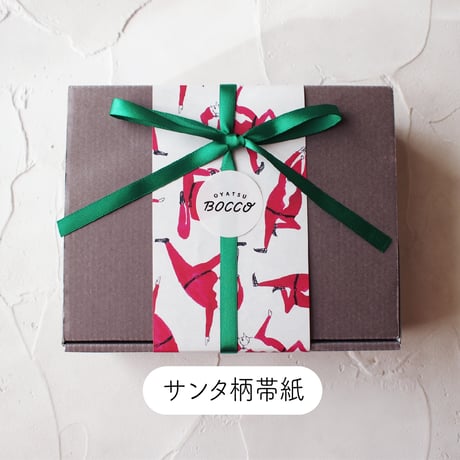 おやつBOX
