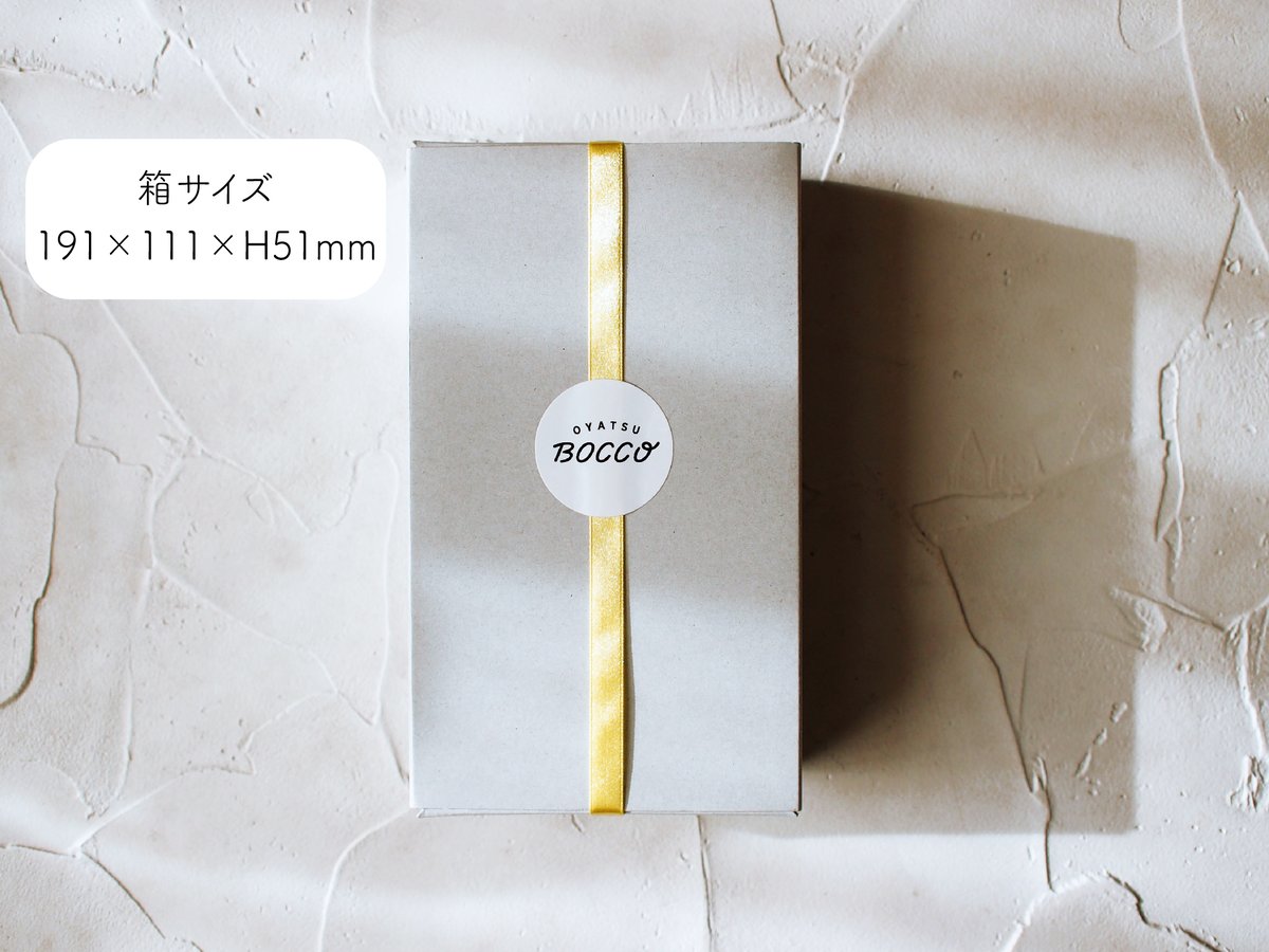 BOCCOネコサンドセット | OYATSU BOCCO