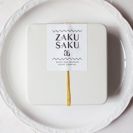 ZAKUSAKU缶（クッキー缶）