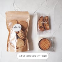 選べるおうちおやつBOX
