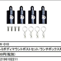 PIT-IN ONLINE STORE