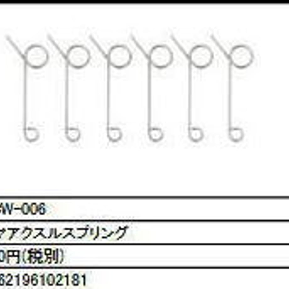 673ff201a12191096d8a957b