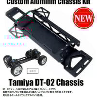 オプションNo1　DT-02用　アルミモノコックシャーシセット