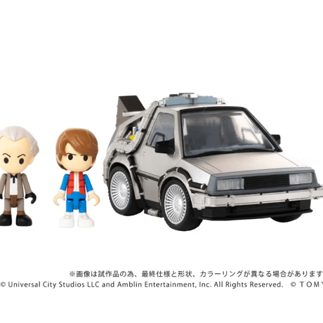 Qビレッジ QV-01 バック・トゥ・ザ・フューチャー タイムマシン (Part1)