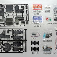タミヤ　TROP.5 オートサポートレッグ　Item No:56505