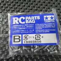 ランチボックス　Ｂビス袋詰め