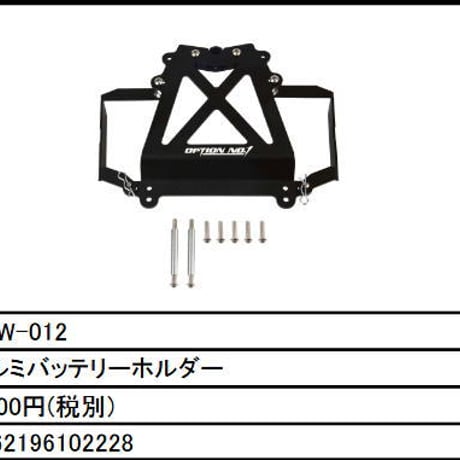 CATEGORY CW01シャーシ ランチボックス パンプキン等 | PIT-IN ONLIN