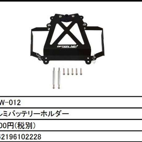 CATEGORY CW01シャーシ ランチボックス パンプキン等 | PIT-IN ONLIN...