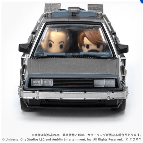 Qビレッジ QV-01 バック・トゥ・ザ・フューチャー タイムマシン (Part1)