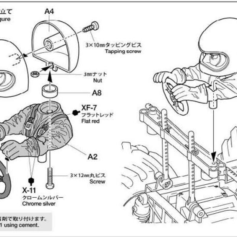 値下げ　タミヤ　CW01 シャーシ　ウニモグボディ　値下げ交渉不可 値下げ タミヤ CW01 シャーシ ウニモグボディ 値下げ交渉不可