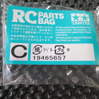 ランチボックス　Ｃビス袋詰め