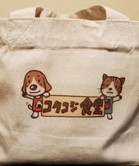 ギフトバッグ
