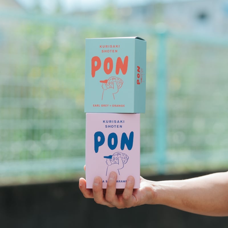 PON 2個セット | PON by KURISAKI SHOTEN