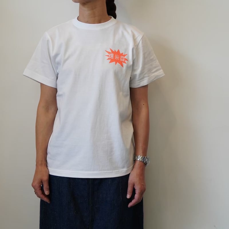 パクボゴム Tシャツ Mサイズ ファンミーティグ BE WITH YOU