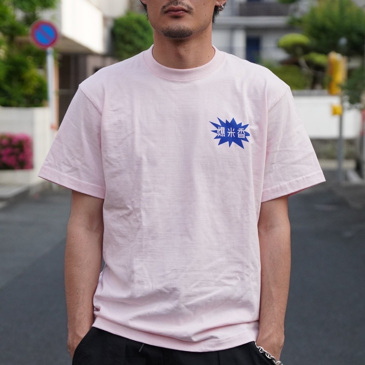 KURI PON ORIGINAL T-SHIRTS “TAIWAN EDITION “ | PON KURI PON ORIGINAL T-SHIRTS “TAIWAN EDITION “ | PON