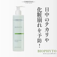 クリスティーナ ミューズセラムスプリーム   UBマーケット