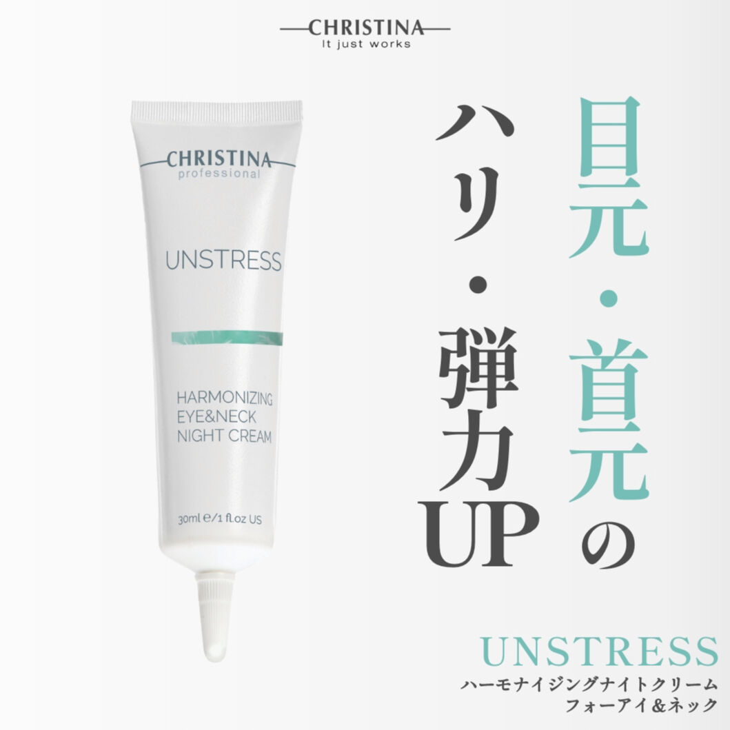 楽天市場】CHRISTINA (クリスティーナ) イラストリアス ナイト