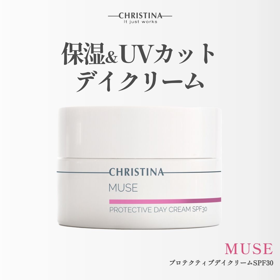 CHRISTINA MUSE デークリーム - www.kailashparbat.ca CHRISTINA MUSE デークリーム - www.kailashparbat.ca