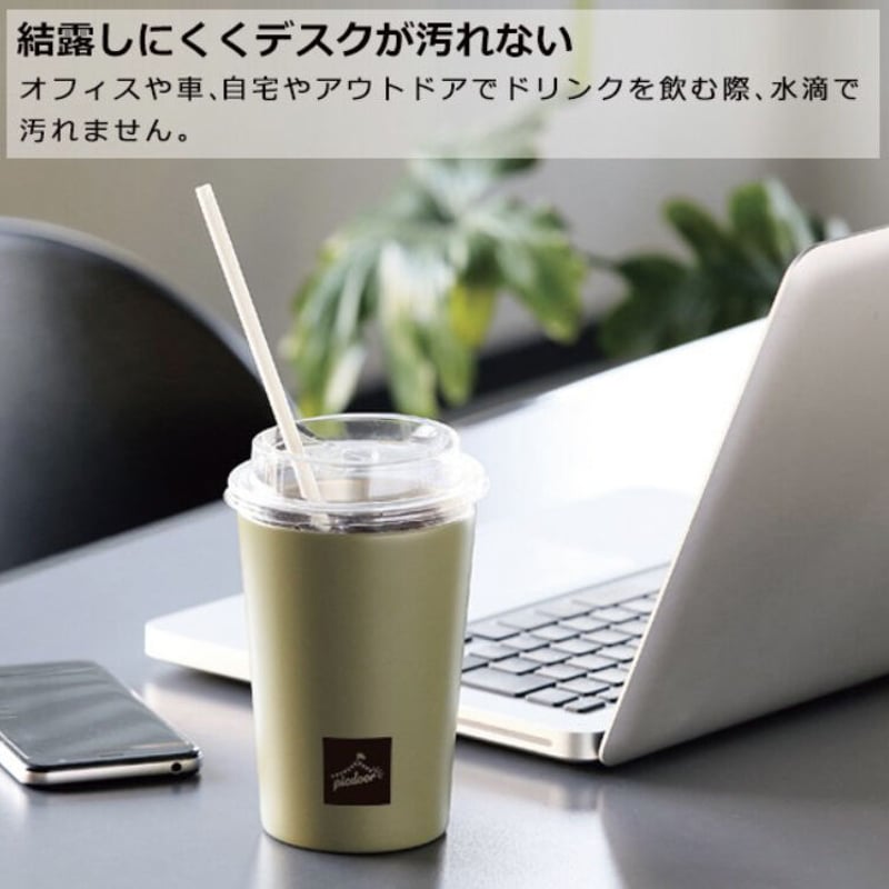 ステンレス製マグカップ】シーンに合わせて選ぶ、わたしのお気に入り | キナリノ タンブラー 麻雀 マージャン コーヒーカップ 蓋付き マグカップ 水筒 ステンレス製 コンビニカップ 保温保冷 真空断熱 大容量 直