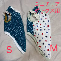 【おっちろウェア】 ダックス用フリル袖タンクトップ
