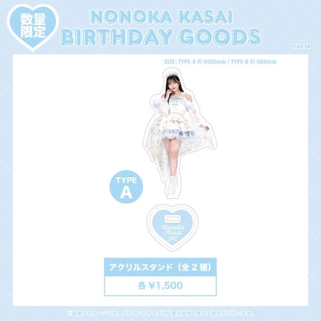 BLACKNAZARENE アクリルスタンド 生誕グッズ 村田実果子 Amazon.co.jp: BLACKNAZARENE 村田実果子 生誕アクリルスタンド