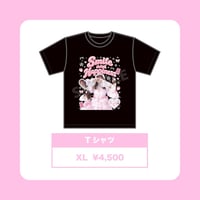 白石彩花 2026生誕グッズ Tシャツ