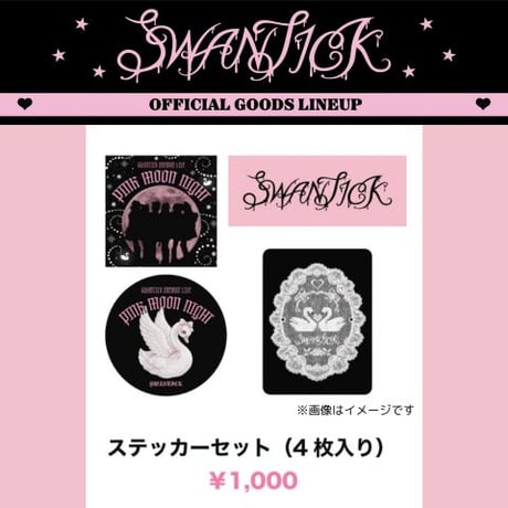 CATEGORY 佐藤すみれ | MARVELOUS ARC STORE