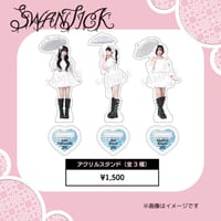 SWANTICK デビュー衣装アクリルスタンド（全3種）《数量限定》