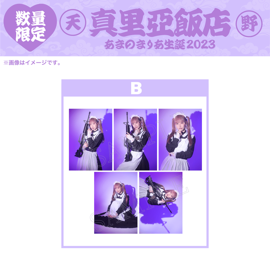 65914efcb8b299087d2043a9