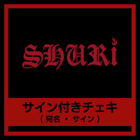 SHURi 衣装チェキ 〈サイン付きチェキ〉