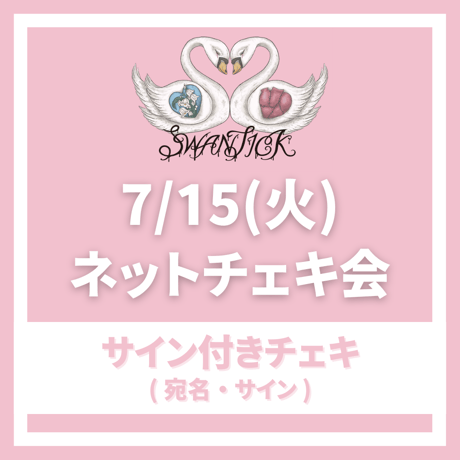 百合川サシャ サイン入りチェキ Amazon.co.jp: 川口春奈 直筆サイン入りポラ 2012年 GTO 相沢雅