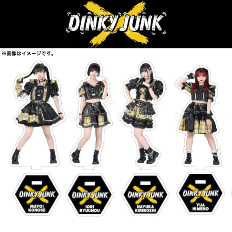 DINKY JUNK 衣装アクリルスタンド(全5種) | MARVELOUS ARC STORE DINKY JUNK 衣装アクリルスタンド(全5種) | MARVELOUS ARC STORE