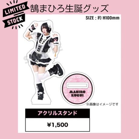 CATEGORY SWANTICK | MARVELOUS ARC STORE