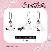 SWANTICK デビュー衣装アクリルキーホルダー（全3種）《数量限定》