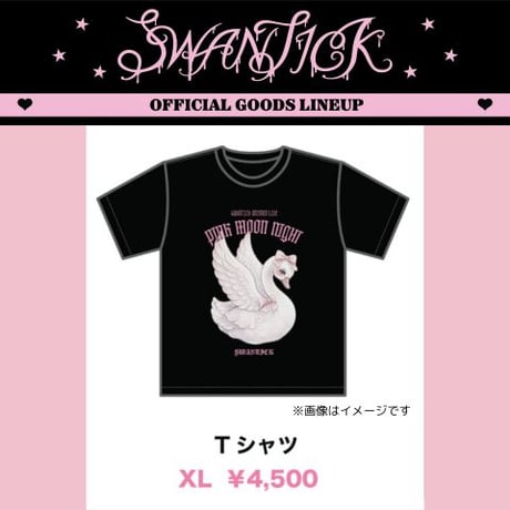 CATEGORY 佐藤すみれ | MARVELOUS ARC STORE