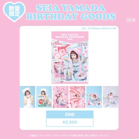 【直筆】山田せいあ サイン入り チェキ ブブカ 2023年 11月号【当選品】 直筆】山田せいあ サイン入り チェキ ブブカ 2023年 11月号【当選品】 2025