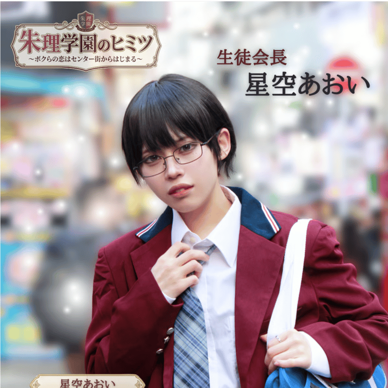 AHOF スティーブン NATURALLYMUSIC 対面 サイン入り チェキ 【公式通販】