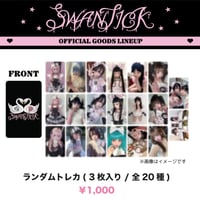 SWANTICK 1周年記念ワンマンライブグッズランダムトレカ（全20種）〈数量限定〉