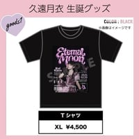 久遠月衣2026生誕グッズ Tシャツ（数量限定）