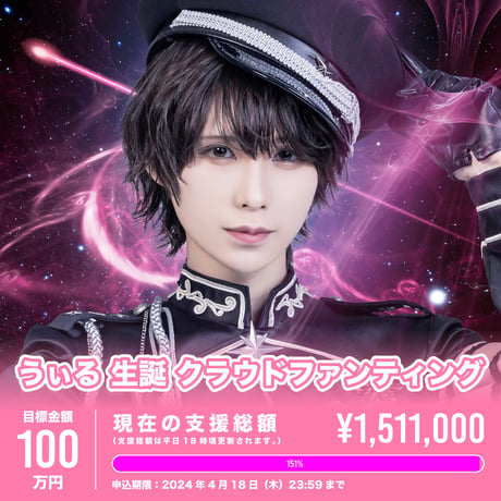 Ⱥstral アストラル あすとらる クリスマスガチャ じん セット売り ⋆͛📢⋆ 新グッズ情報 RINDOクリスマス オンライン限定ガチャ販売決定