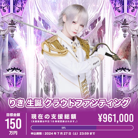 ITEM | Astral オフィシャルストア