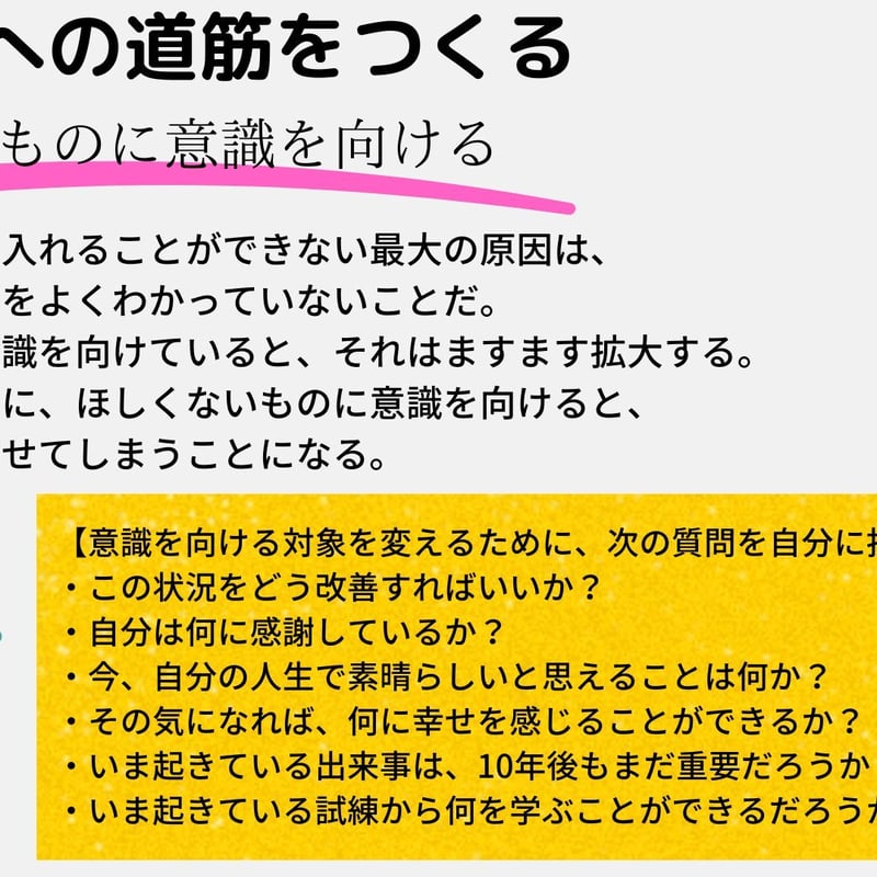 習慣を変えれば人生が変わる | まこせろ商店