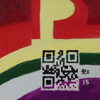 Niji0-QR#15 P, F4, QR21(w/original art)