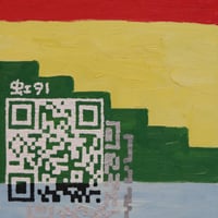 Niji0-QR#91 Solitaire, F4, QR25(w_original art)