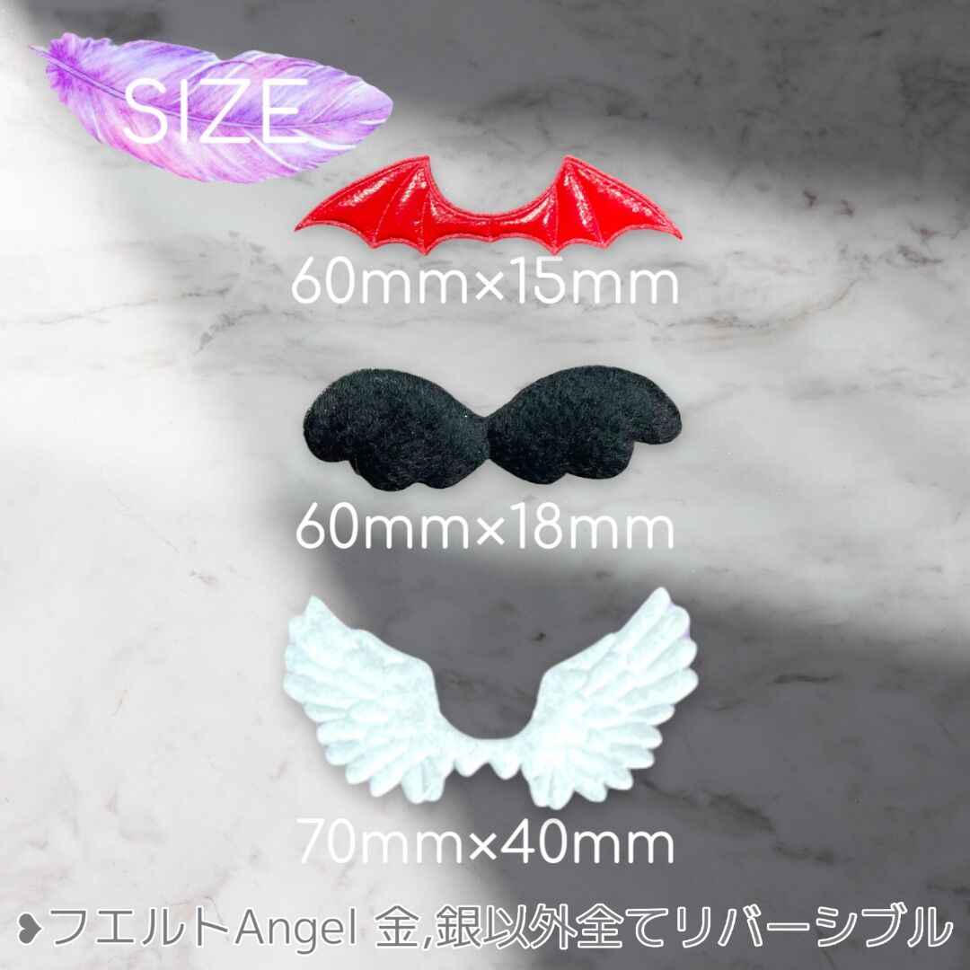 羽根パーツ 天使の羽 Petit ミニ Devil Angel | すあまstone