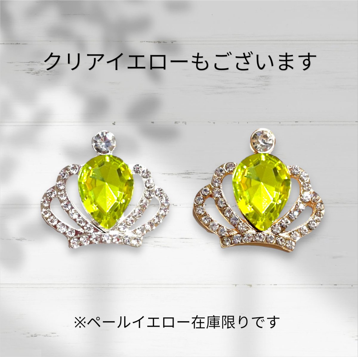 シルバークラウンパーツ | すあまstone シルバークラウンパーツ | すあまstone