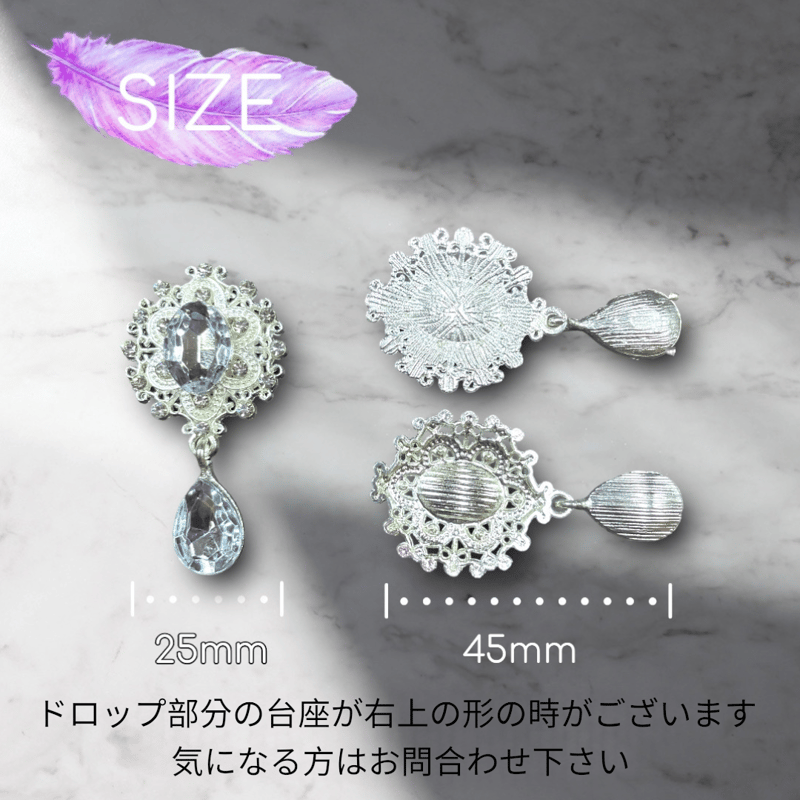 シルバードロップストーン | すあまstone