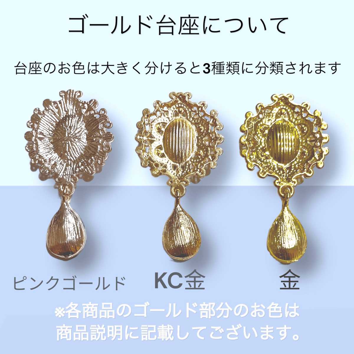 ゴールドチャーム 青色ストーン付き fit=scale-down,w=1200