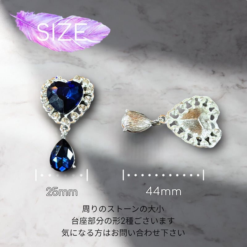 シルバーハートドロップストーン | すあまstone